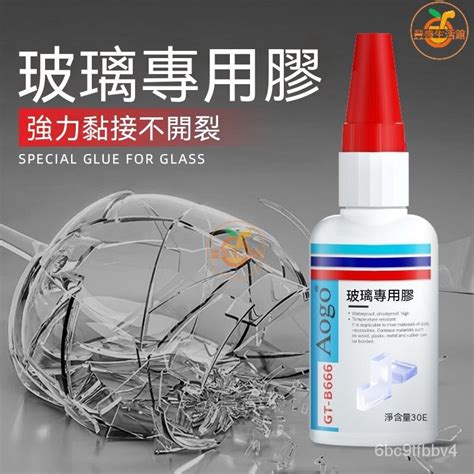 杯子裂痕|[問題] 杯子有細微裂縫可以用嗎？